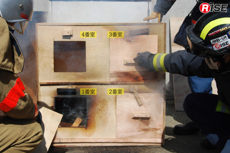 Fire Control Boxを用いたトレーニングを知る!! | 株式会社ライズ