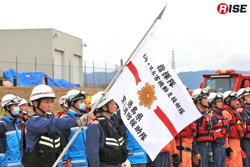緊急消防援助隊「土砂・風水害機動支援部隊」の部隊旗。