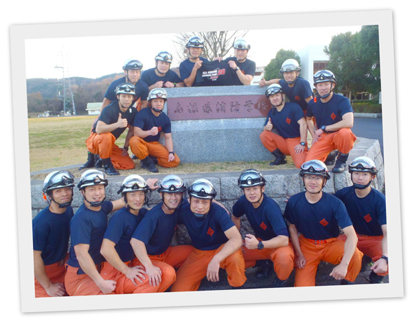 島根県消防学校 第28期 専科教育 救助科 様 事例画像1
