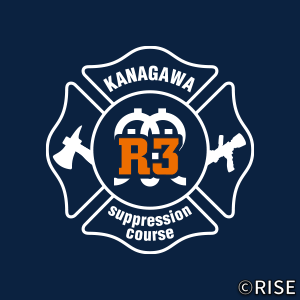 神奈川県消防学校 警防科 令和三年度期 様 デザインイメージ2