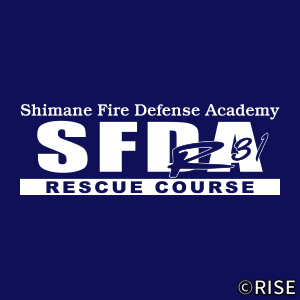 島根県消防学校 第31期 専科教育 救助科 様 デザインイメージ2
