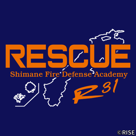 島根県消防学校 第31期 専科教育 救助科 様 デザインイメージ4
