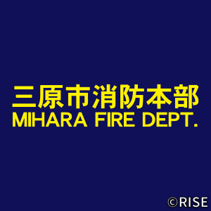 広島県消防学校 第108期 初任教育 様 デザインイメージ2