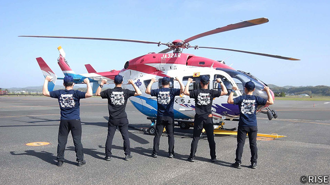 中国五県 消防防災ヘリコプター 相互応援協定 様 事例画像2