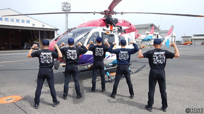 中国五県 消防防災ヘリコプター 相互応援協定 様 事例画像3