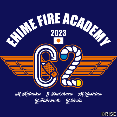 愛媛県消防学校 第62回 初任教育 デザインイメージ3
