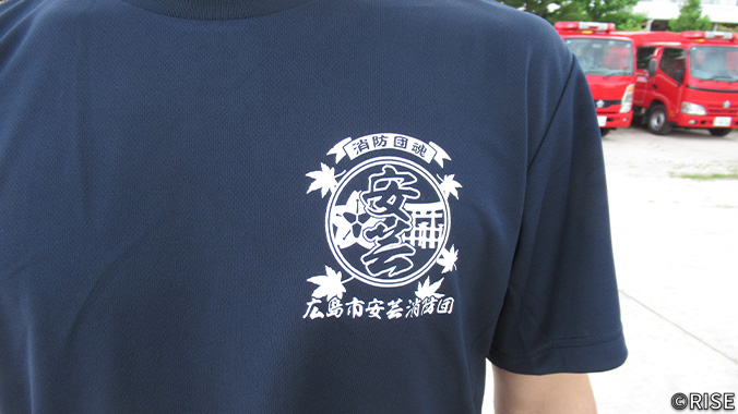 広島市 安芸消防団 様 事例画像3