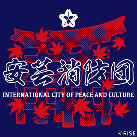 広島市 安芸消防団 様 デザインイメージ3