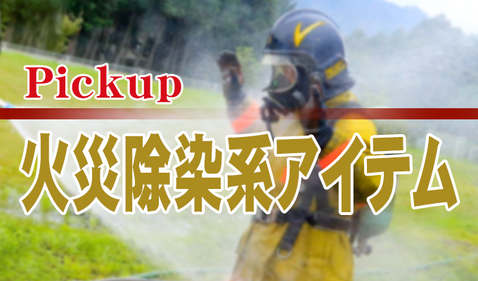 株式会社ライズ 画像4