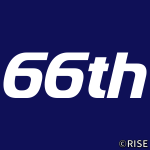 滋賀県消防学校 初任教育第66期 様 デザインイメージ3