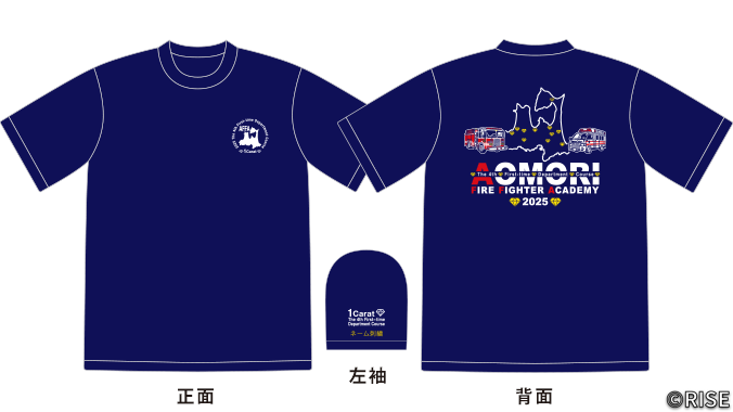 青森県消防学校 第4回初任総合教育 様 デザインイメージ1