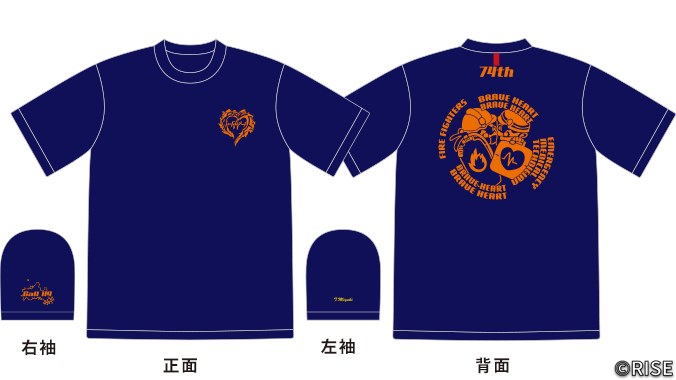 山口県消防学校 第74期消防職員初任総合教育 様 デザインイメージ1