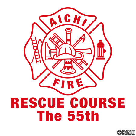 愛知県消防学校救助科第55期 様 デザインイメージ2