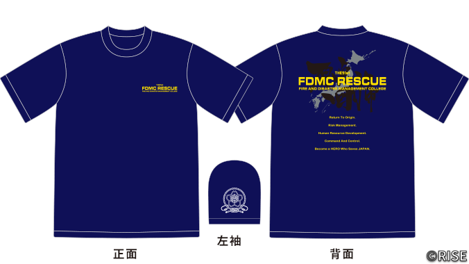 消防大学校救助科第91期 様 デザインイメージ1