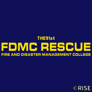 消防大学校救助科第91期 様 デザインイメージ2