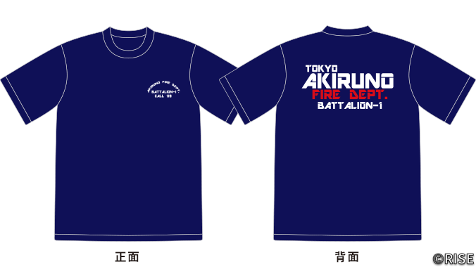 東京都 あきる野市消防団第一分団 様 デザインイメージ1