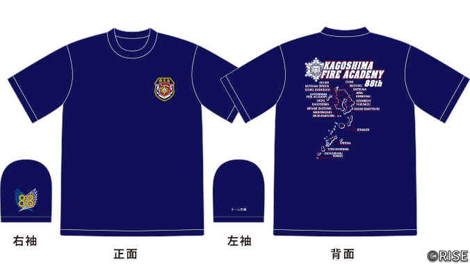 鹿児島県消防学校 第88期初任教育 様 デザインイメージ1