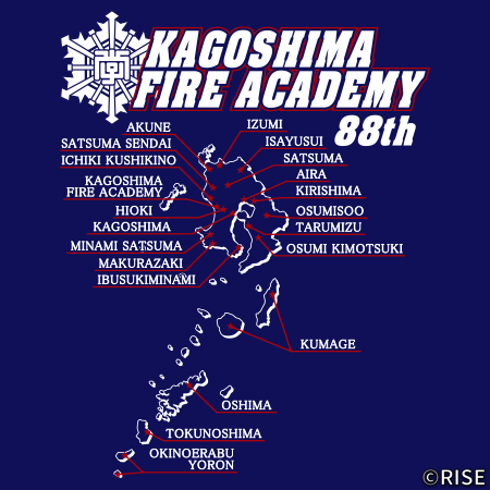 鹿児島県消防学校 第88期初任教育 様 デザインイメージ4
