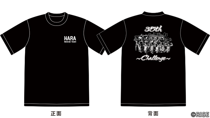 奈良県消防学校 救助科第35期 様 デザインイメージ1