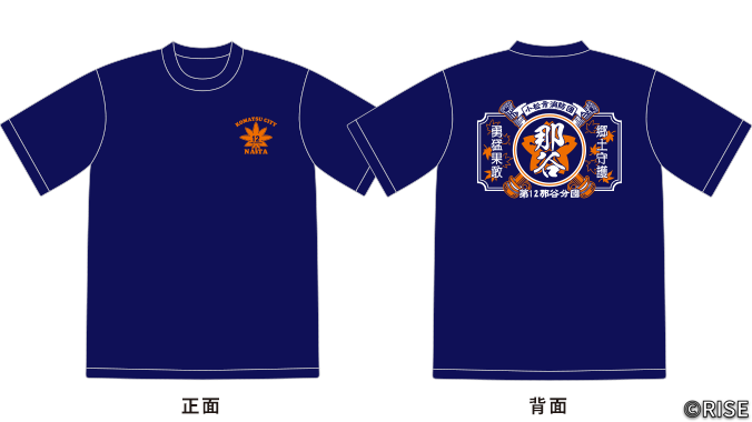 石川県 小松市消防団第12那谷分団 様 デザインイメージ1