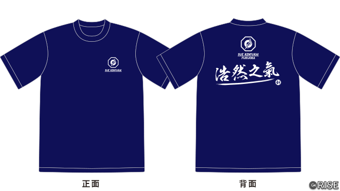 須恵剣友会 ５年生 様 デザインイメージ1