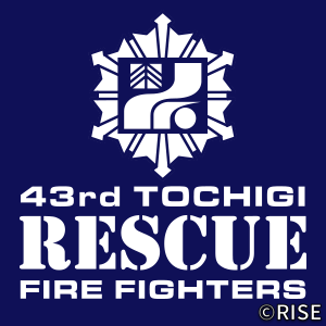栃木県消防学校 消防職員専科教育救助科第43期 様 デザインイメージ2