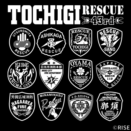 栃木県消防学校 消防職員専科教育救助科第43期 様 デザインイメージ5