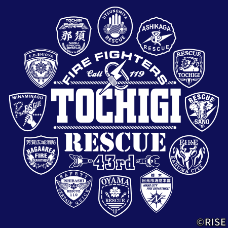 栃木県消防学校 消防職員専科教育救助科第43期 様 デザインイメージ3