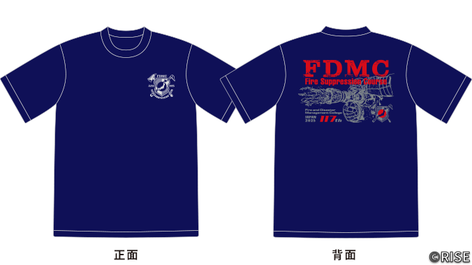 消防大学校 警防科第117期 様 デザインイメージ1