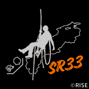 島根県消防学校 専科教育救助科第33期 様 デザインイメージ2