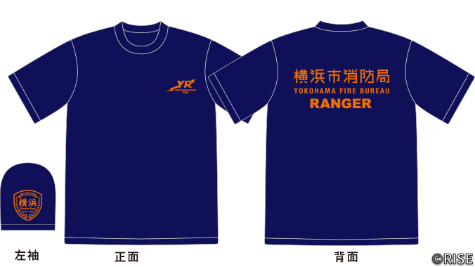 横浜市消防局消防訓練センター 救助隊員養成科 第62期 様 デザインイメージ1