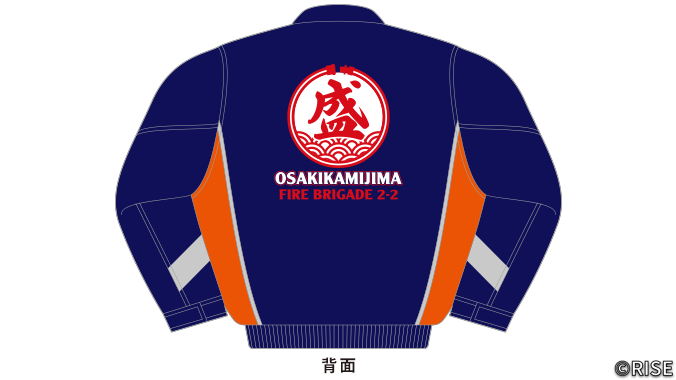 広島県 大崎上島町消防団第2分団2部 様 デザインイメージ1