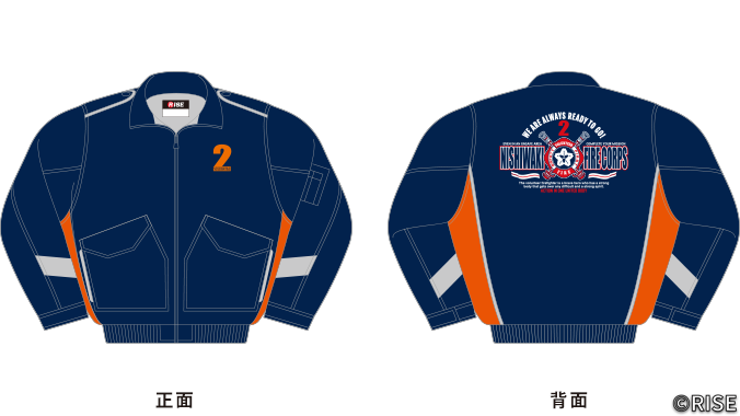 西脇市消防団 第二分団 様 デザインイメージ1