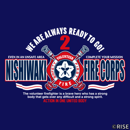 西脇市消防団 第二分団 様 デザインイメージ3