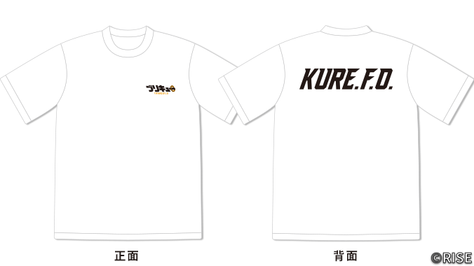 呉市消防局 様 デザインイメージ1